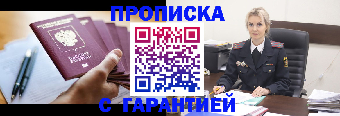 регистрация для дет. сада в Солнечногорске
